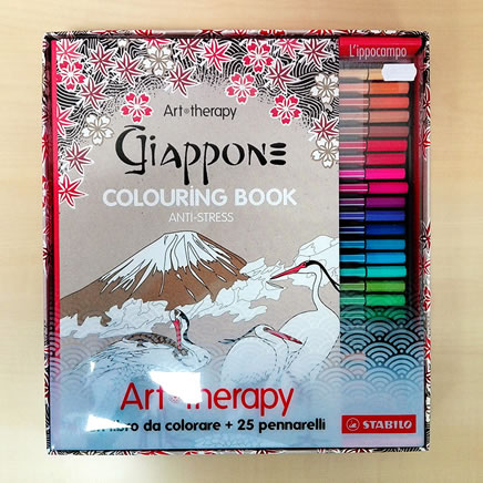 Libro da colorare L'ippocampo - Art Therapy: Giappone e pennarelli Stabilo